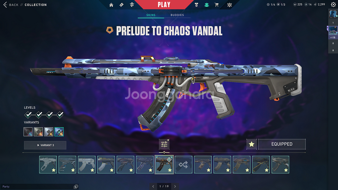 발로란트 굿즈--2