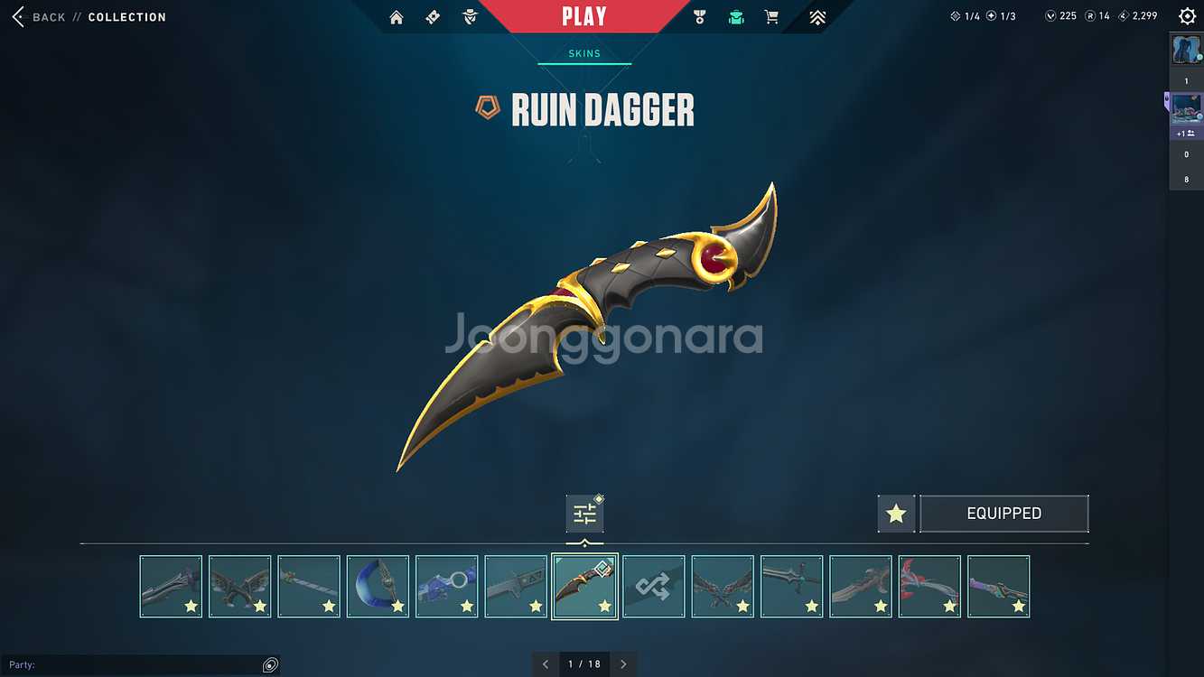 발로란트 굿즈--9