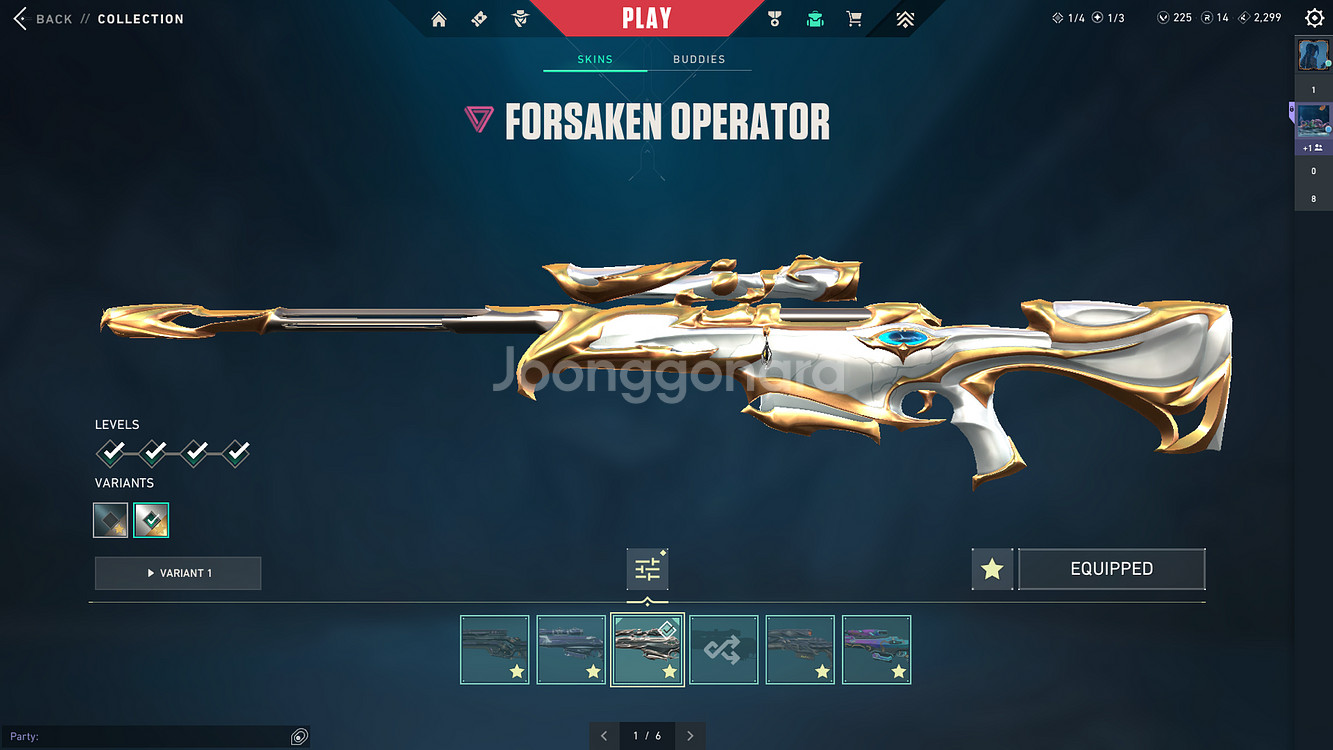 발로란트 굿즈--8