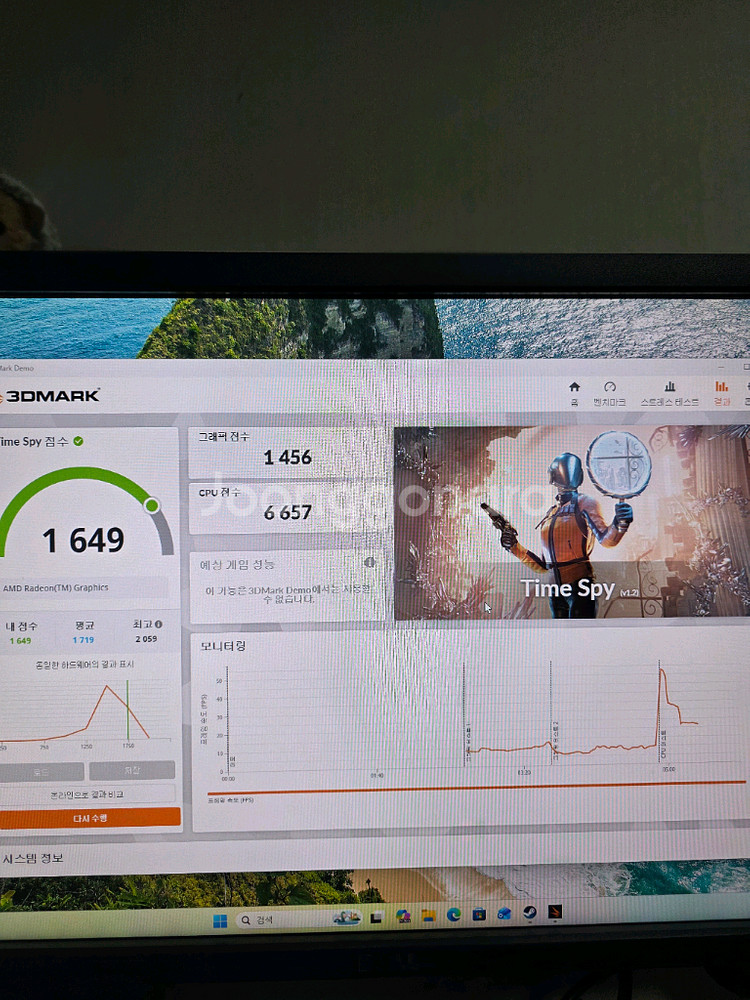 라이젠 6600H 미니 PC 판매--3