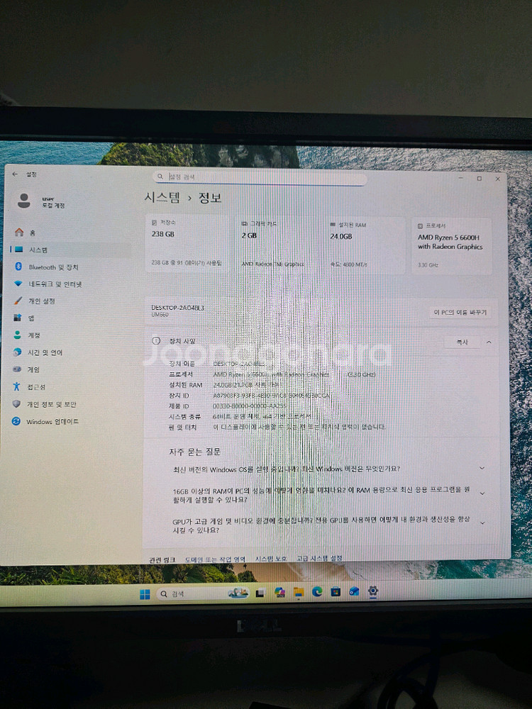 라이젠 6600H 미니 PC 판매--2