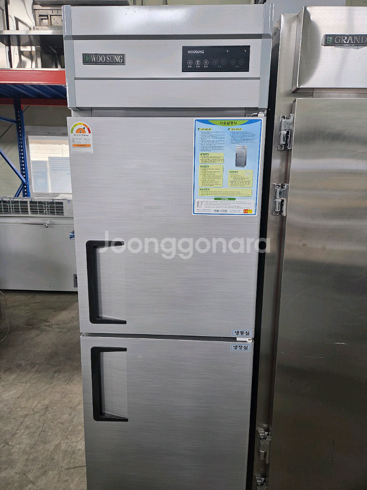 우성 25박스 냉동냉장 반반 23년식--0