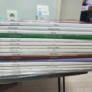 맥심 잡지 판매합니다