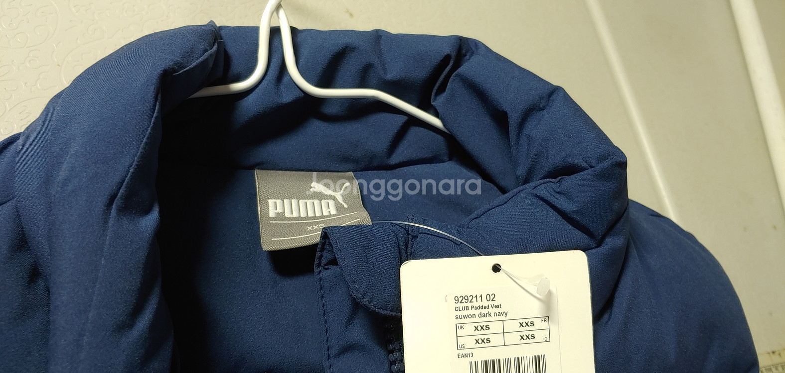 수원 삼성 패딩조끼 80 XXS--1