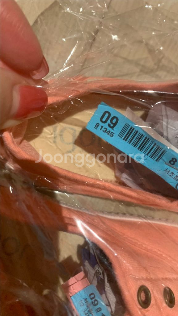 이고르 베리 스니커즈 26사이즈 핑크--6