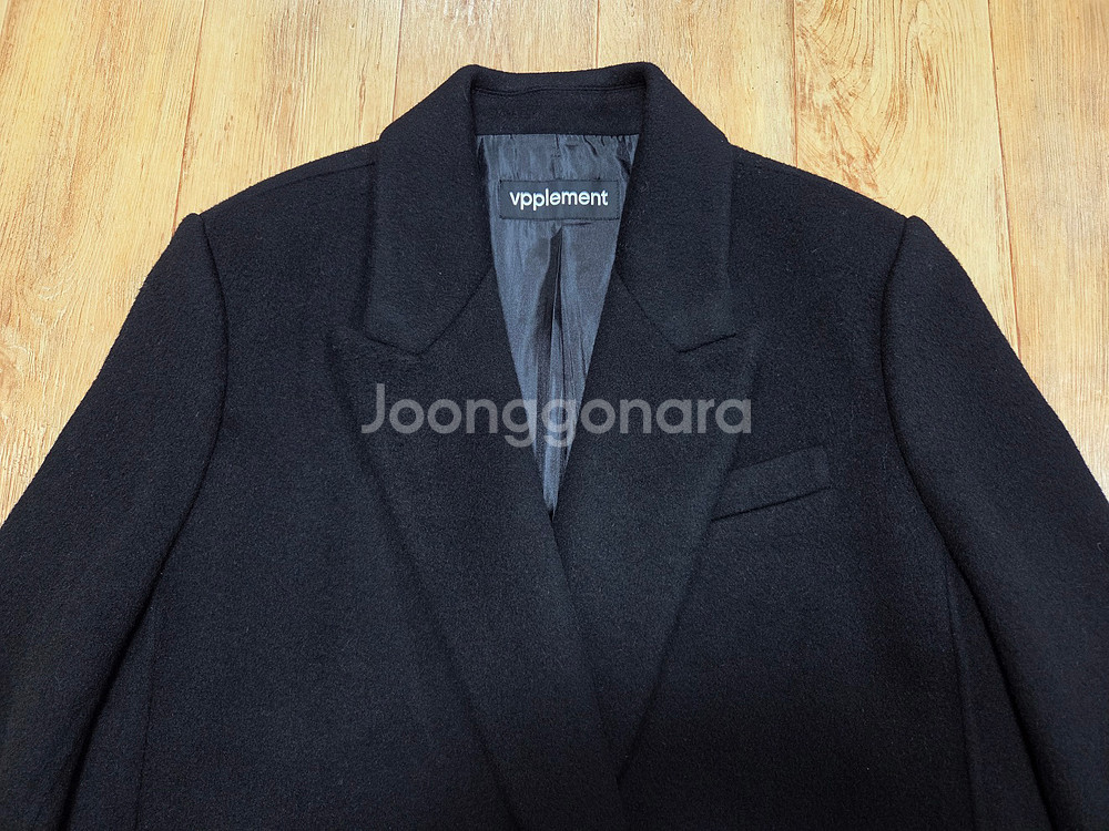 브플먼트(VPPLEMENT) 캐시 블렌드 벨티드 핸드메이드코트 55--4