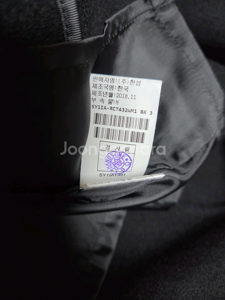 정가 79만 9천원! 시스템 SYSTEM 18 핸드메이드 더블 코트 (66)--9