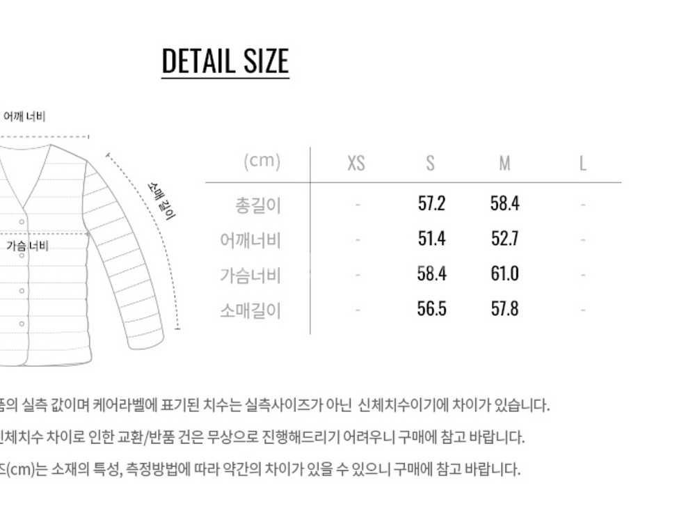 지오다노 벨벳 레더 숏 푸퍼 S--4