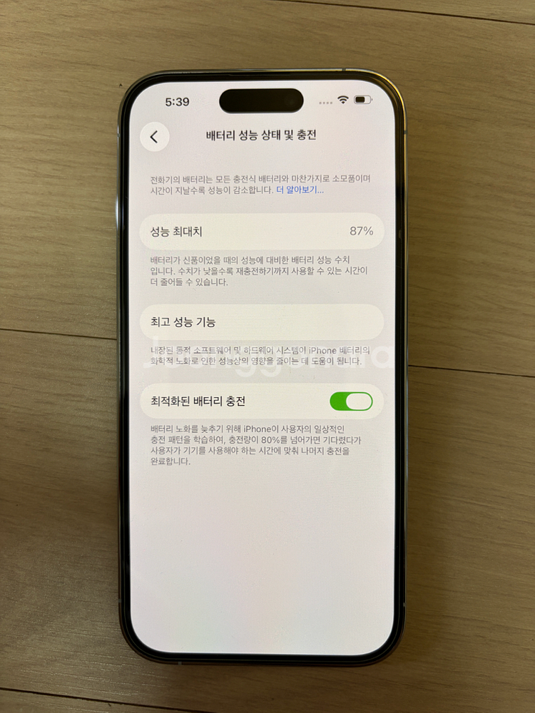아이폰 14 Pro 실버 256GB 판매합니다--2