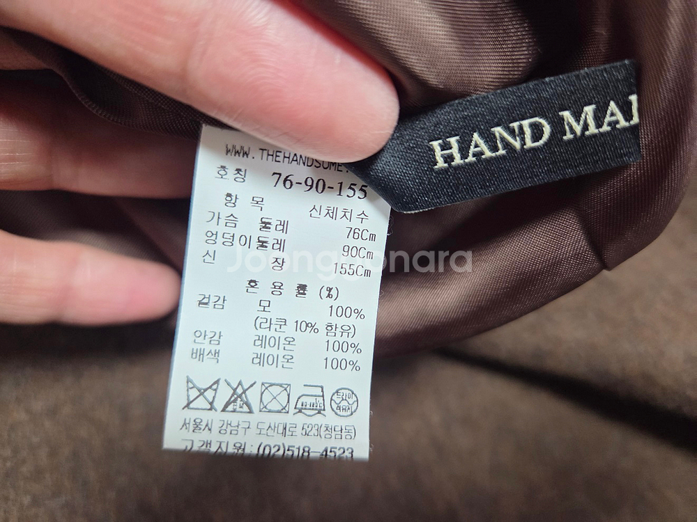 마인(MINE) 라쿤블렌드 와이드카라 핸드메이드코트 프리사이즈--9