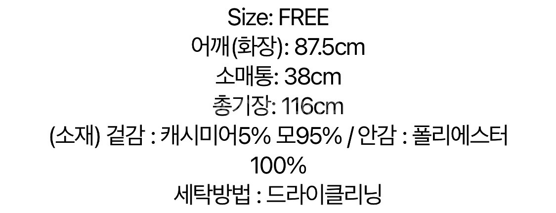 리이 RE RHEE 핸드메이드 울 블렌드 코트--4