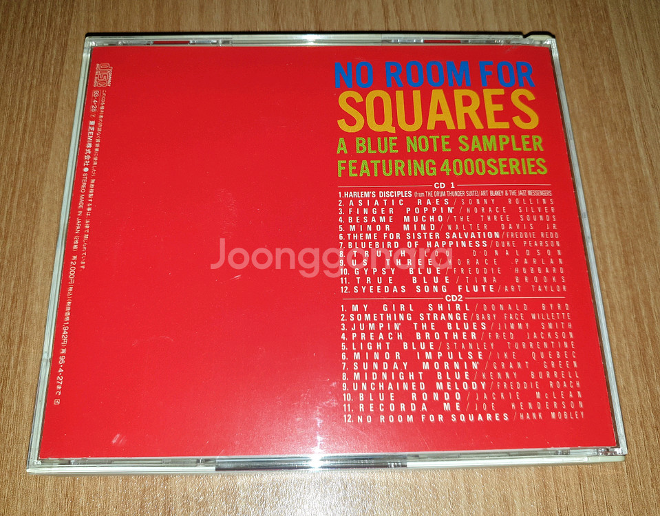 블루노트 4천번대 모음집 2CD 세트--1