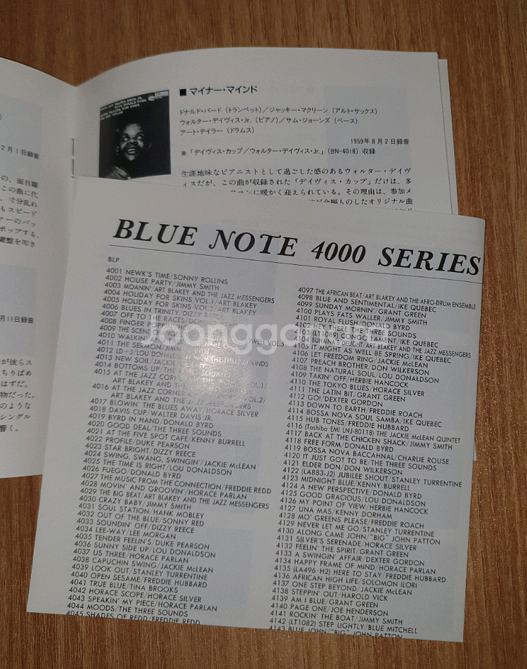 블루노트 4천번대 모음집 2CD 세트--5
