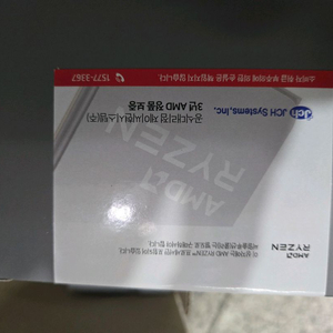 AMD 라이젠7 9800X3D CPU 국내정품 미개봉 새제품 판매합니다