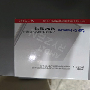 AMD 라이젠7 9800X3D CPU 국내정품 미개봉 새제품 판매합니다