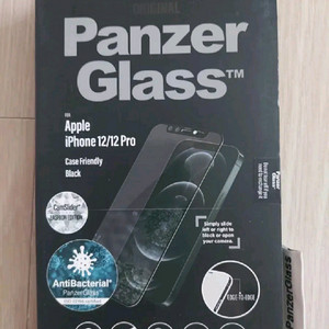판져글래스(PanzerGlass) 아이폰12/12 Pro 외 액정 보호필름 이미지