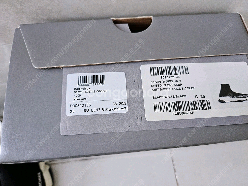 발렌시아가 스피드러너 35--4