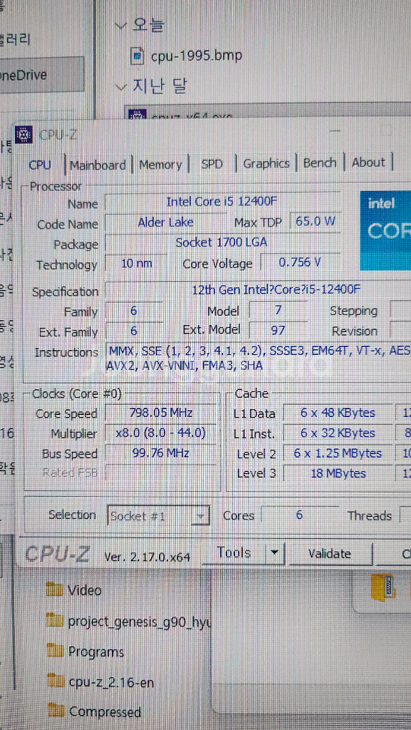게이밍 컴퓨터 본체 RTX 3080 Ti i5-12400F--1