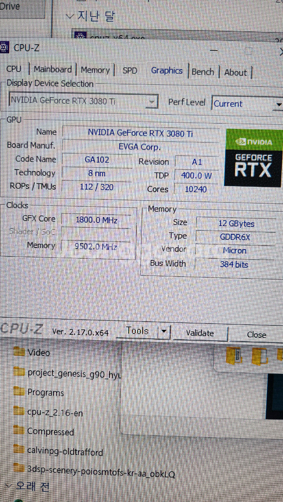 게이밍 컴퓨터 본체 RTX 3080 Ti i5-12400F--4