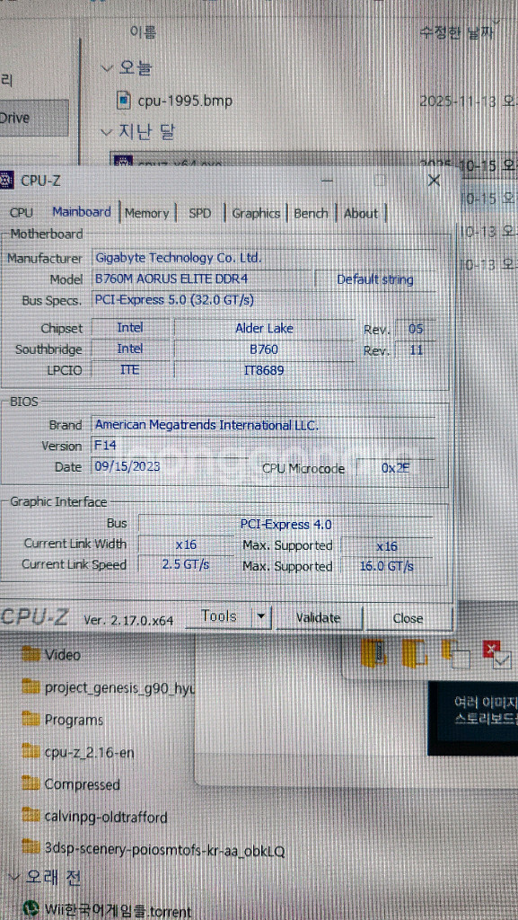 게이밍 컴퓨터 본체 RTX 3080 Ti i5-12400F--2