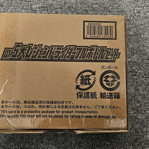 가면라이더 빌드 레전드 라이더 풀 보틀