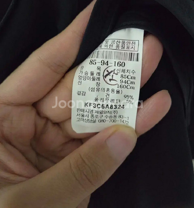 제일모직 구호(KUHO) 실크 레이어드 블라우스--7