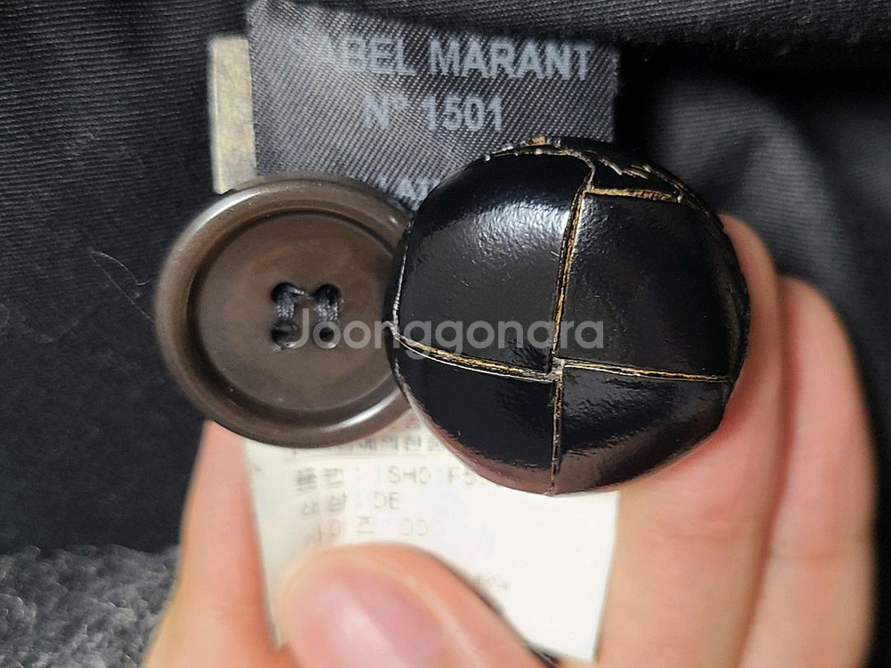 이자벨 마랑(ISABEL MARANT) 모직 코트--8