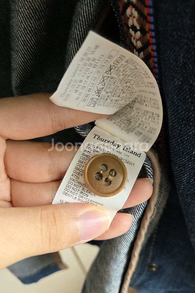 써스데이 아일랜드 데님 롱 자켓 사이즈s--8