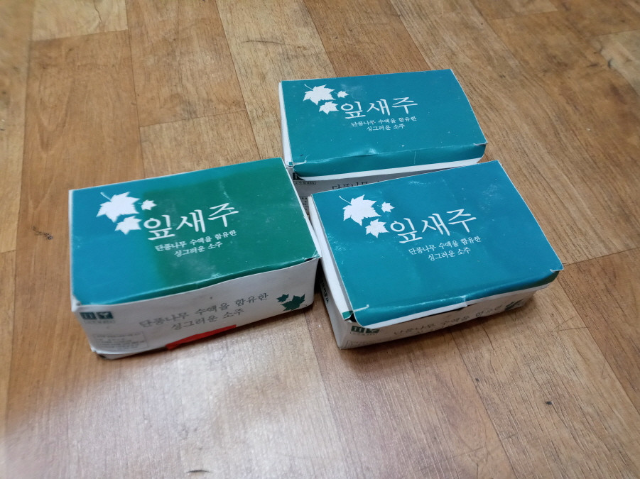 보해 잎새주 소주잔 3박스 이미지