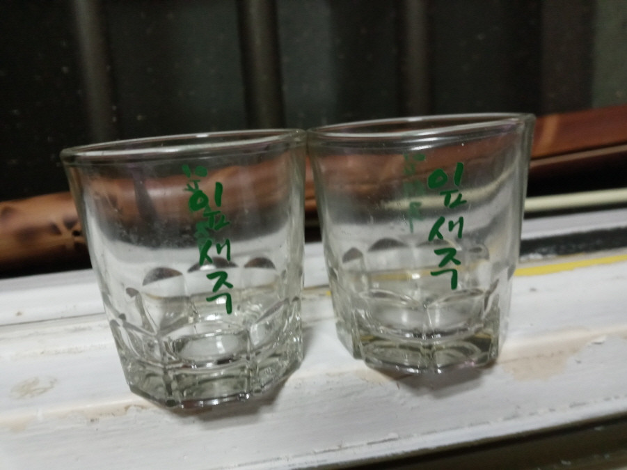 보해 잎새주 소주잔 3박스 이미지