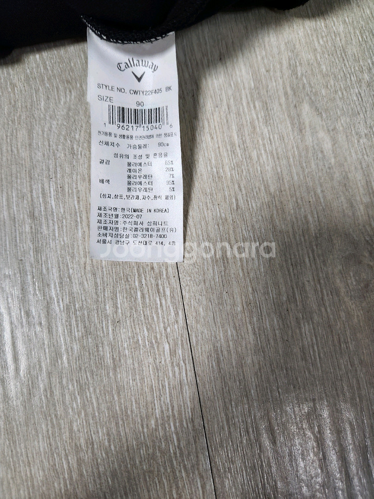 (새옷수준)캘러웨이 여성골프 기모티(90)55반~66--6