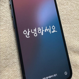 아이폰 12미니 256