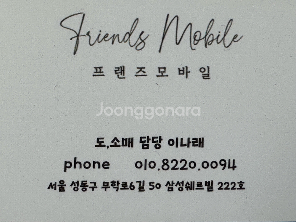 아이폰12미니 64기가 128기가 전색상 공기계 중고폰 알뜰폰 저가폰 게임폰 키즈폰 업무폰--8