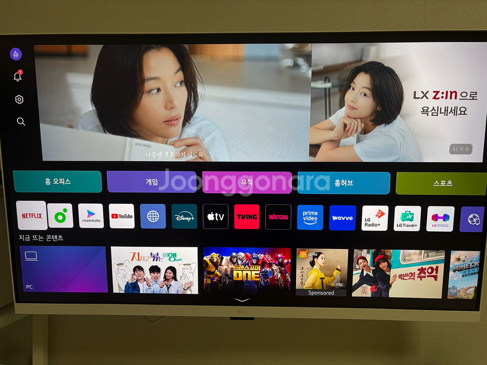 LG 스마트 모니터 스마트 TV 4k UHD 32인치 32sr83u--0