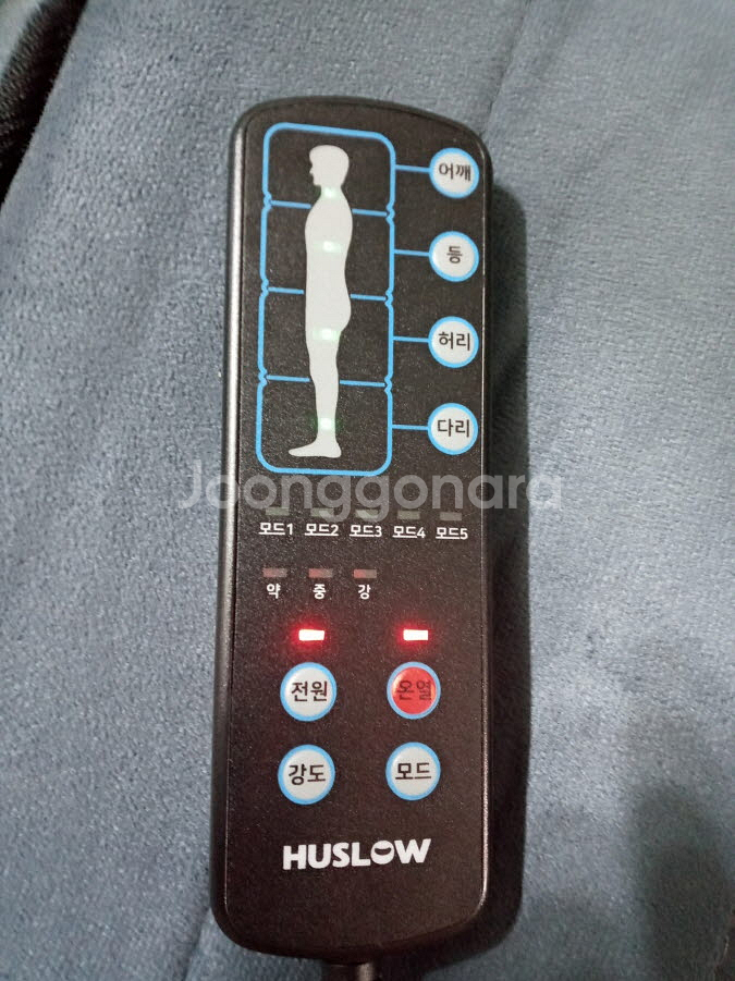 휴슬로 온열 진동 전신 마사지기 VMH-4900--2