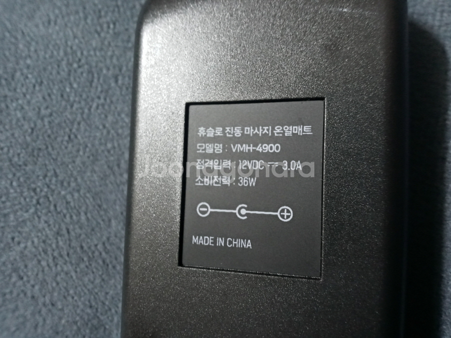 휴슬로 온열 진동 전신 마사지기 VMH-4900--5