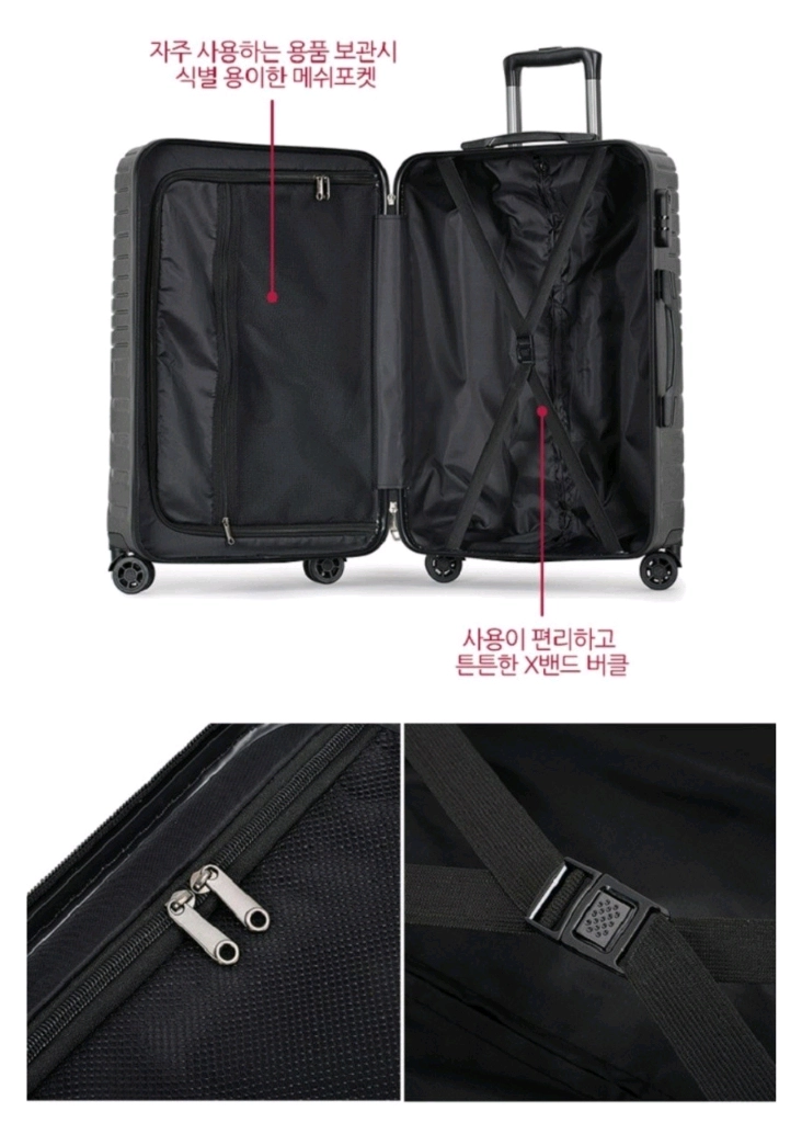 캐리어 20인치 이미지