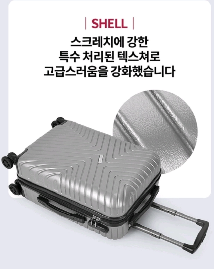 캐리어 20인치 이미지