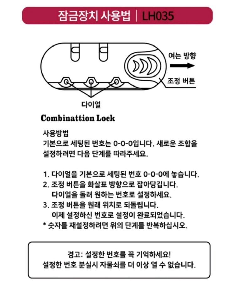 캐리어 20인치 이미지