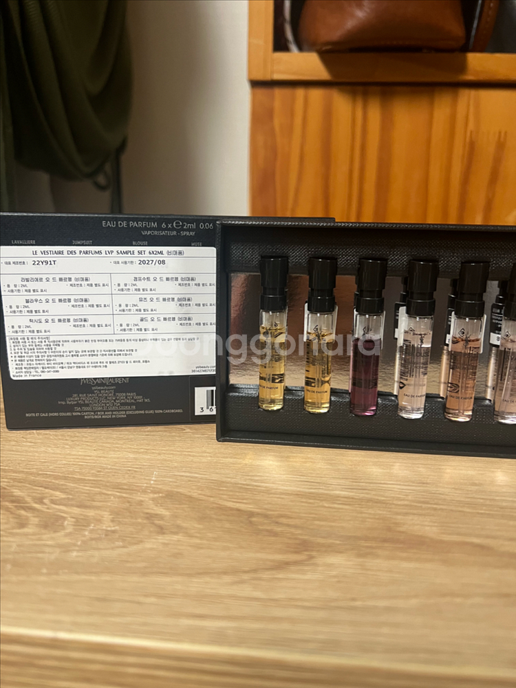 입생로랑 르베스티에르 옷장라인 디커--0