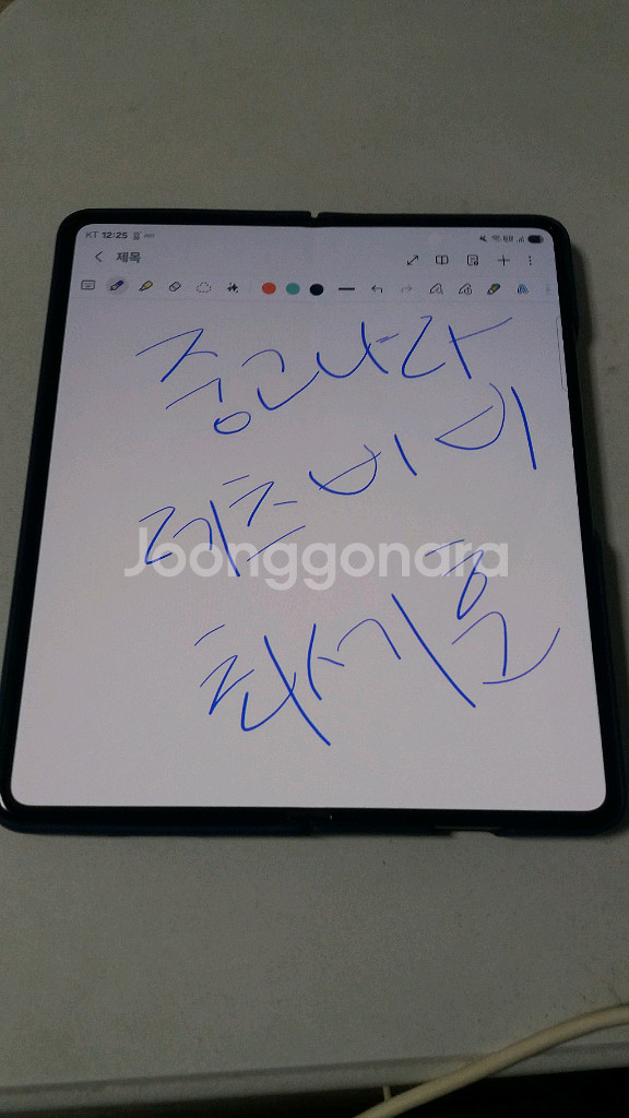 갤럭시 폴드5 256gb SS급 판매해요--1