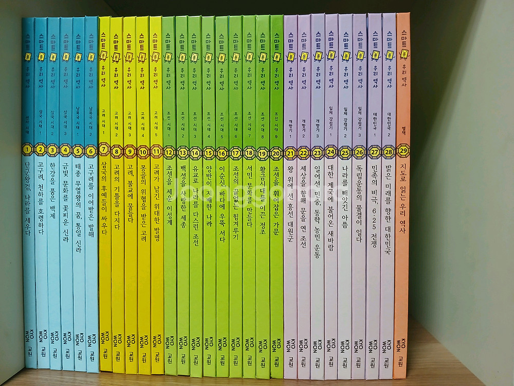 교원 스마트통 우리역사 29권--0