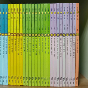 교원 스마트통 우리역사 29권