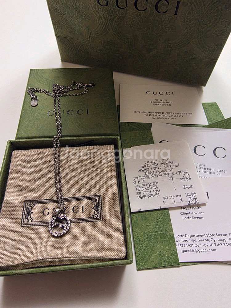 [풀구성] 구찌 인터로킹 G 팬던트 네크리스 실버 목걸이--0