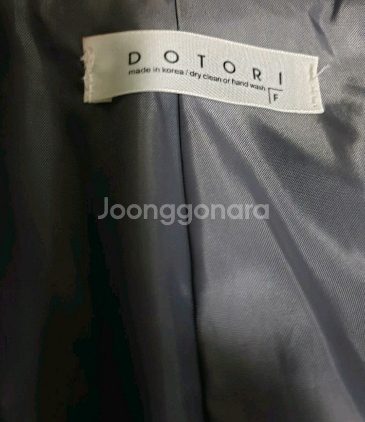 DOTORI 체크 코트 다크그레이 (S)--1