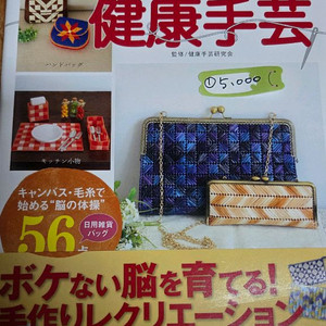 뜨개책 일괄일경우 3만