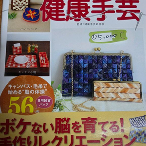 뜨개책 일괄일경우 3만