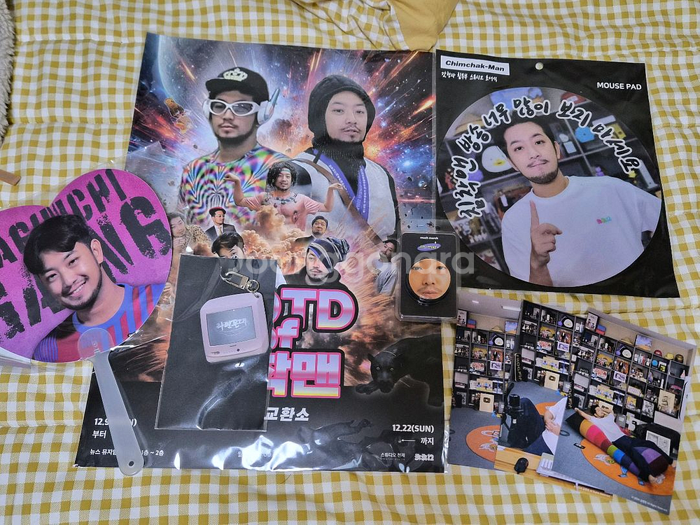 침착맨 굿즈 일괄택포2만원 (침착맨그립톡,파김치갱,침착맨마우스패드)--0