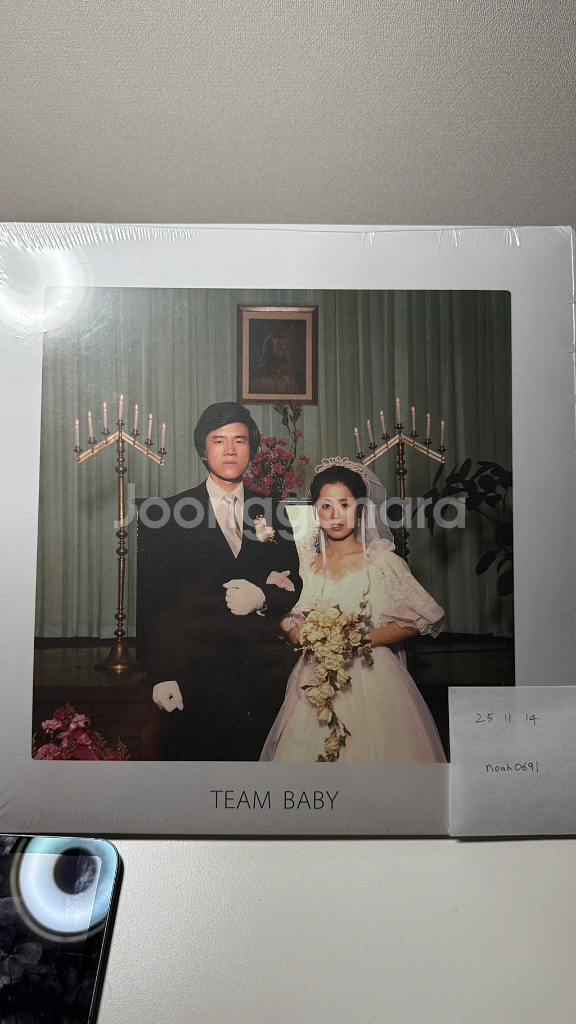 검정치마 3집 TEAM BABY LP--0