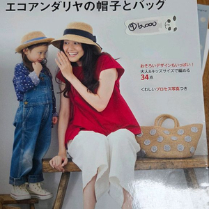 뜨개책. 일괄일경우 3만